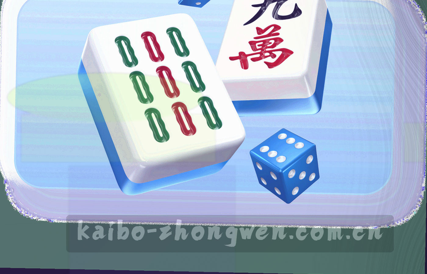 横向并置的分项指标网格示意，细线分隔，绿色标注正向数值